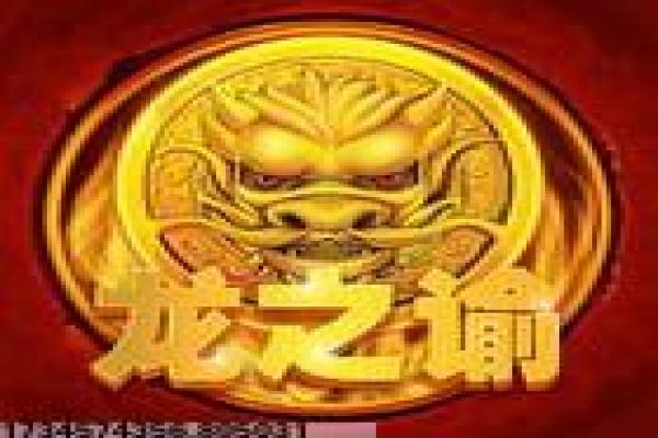 《排球少年》手游黑尾铁朗角色分析与技能评测