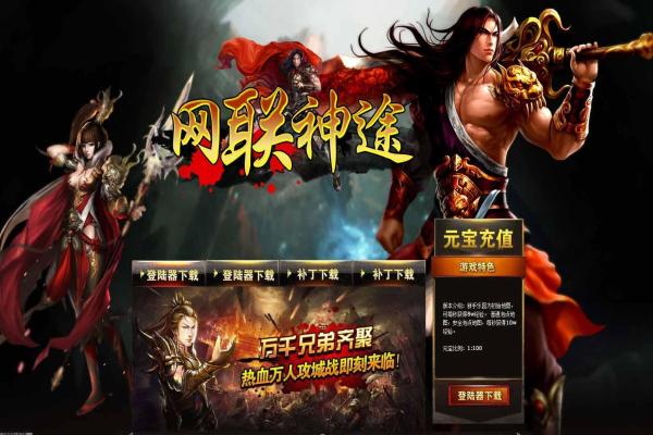 翻羽抹云驹好不好用？《剑网3》特色坐骑评测与获取攻略