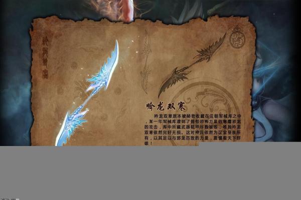 Dota2联盟英雄选择与打击策略