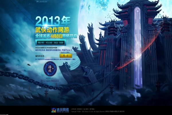 梦回南朝高分通关流程指南合集