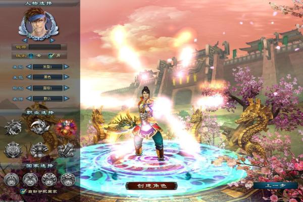 魔兽世界怀旧服上马宏设置教程及常用代码